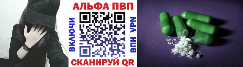 Продажа наркотиков Онега ГАШ Марихуана A PVP Мефедрон