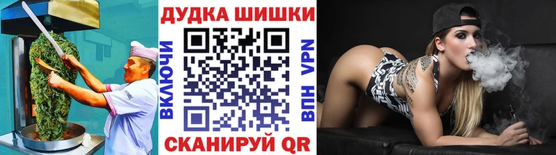 Cannafood конопля  Онега 