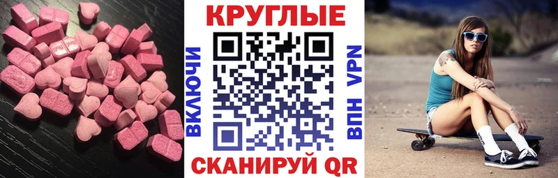 ссылка на мегу вход  Онега  ЭКСТАЗИ louis Vuitton  купить наркоту 