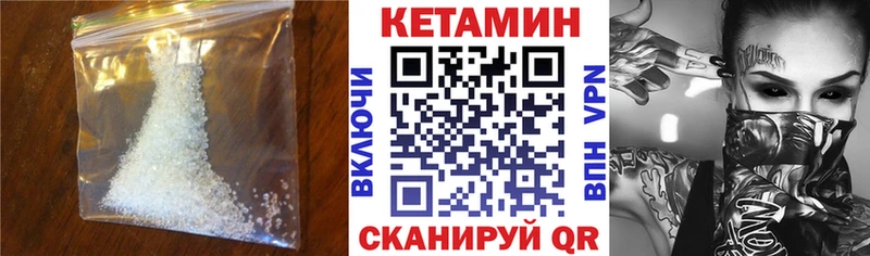 КЕТАМИН VHQ  Онега 