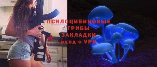 гидра Магадан