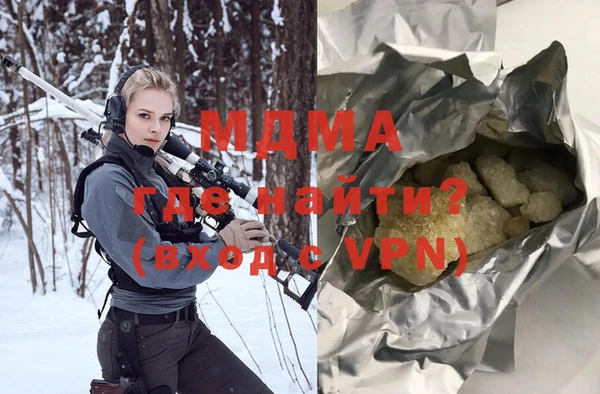 скорость mdpv Медногорск