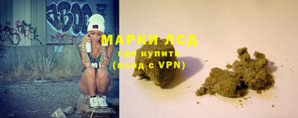 каннабис Магас
