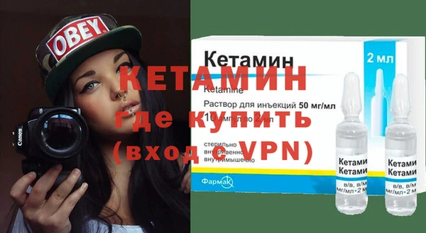 гидра Магадан