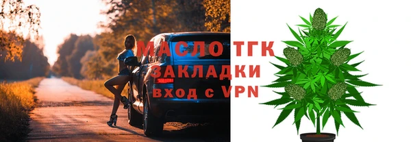 марки nbome Вяземский