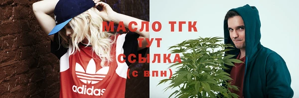 марки nbome Вяземский