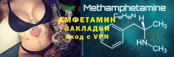 наркотики Вязники