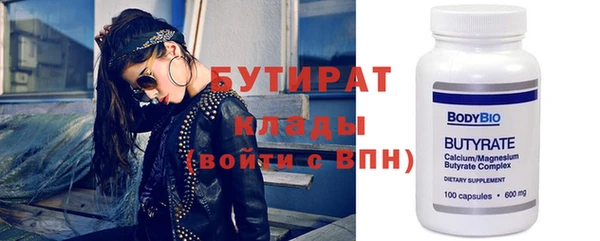 марки nbome Вяземский