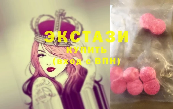 гидра Магадан