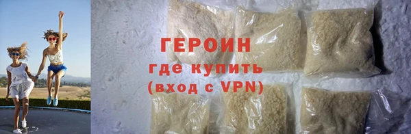 наркотики Вязники