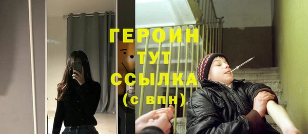 наркотики Вязники
