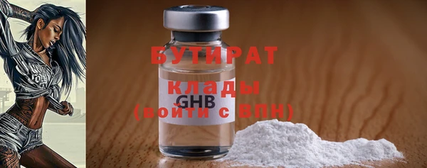наркотики Вязники