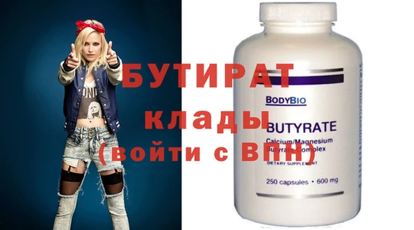 наркотики Вязники