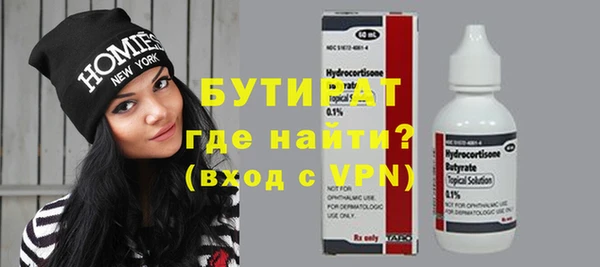 а пвп мука Майский