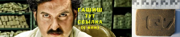 гидра Магадан