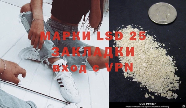 каннабис Магас
