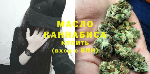 марки nbome Вяземский