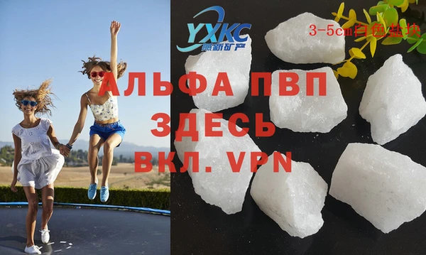 каннабис Магас