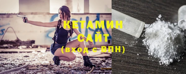 марки nbome Вяземский