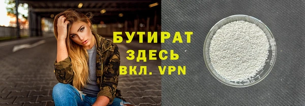 мефедрон мука Мегион