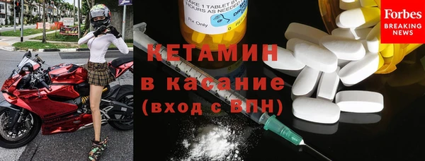 марки nbome Вяземский