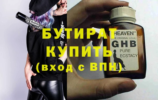 каннабис Магас