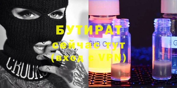 гидра Магадан