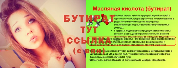 мефедрон мука Мегион