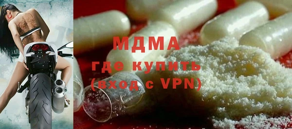 марки nbome Вяземский