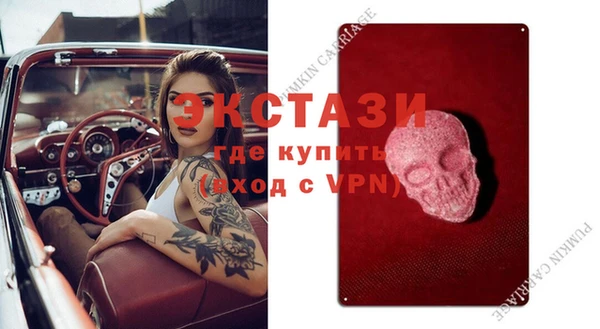 марки nbome Вяземский