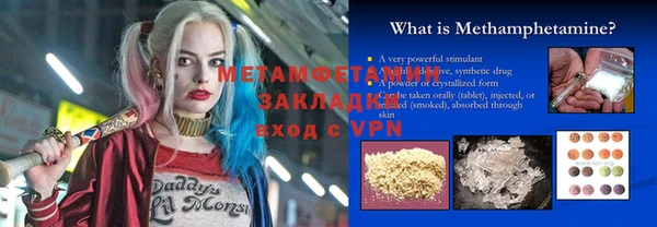 гашишное масло Лихославль