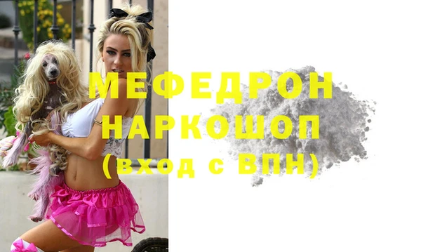 гидра Магадан