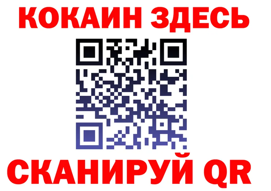 Меф 4 MMC ТОР это гидра Онега
