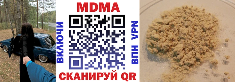 кракен рабочий сайт Онега MDMA кристаллы цены наркотик