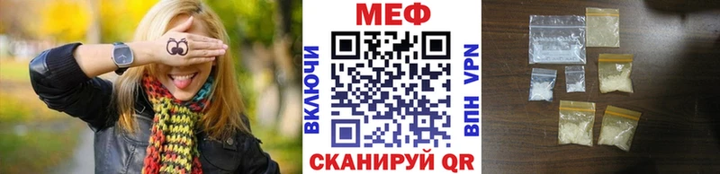 Мефедрон VHQ Онега