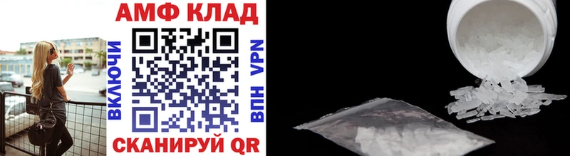 купить наркоту Онега Метамфетамин витя