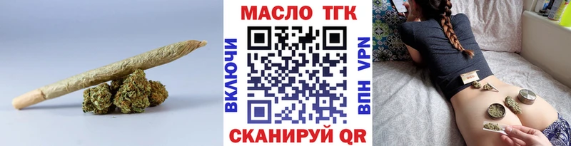 Дистиллят ТГК вейп нарко площадка наркотические препараты Онега