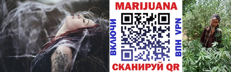 Бошки марихуана планчик Онега